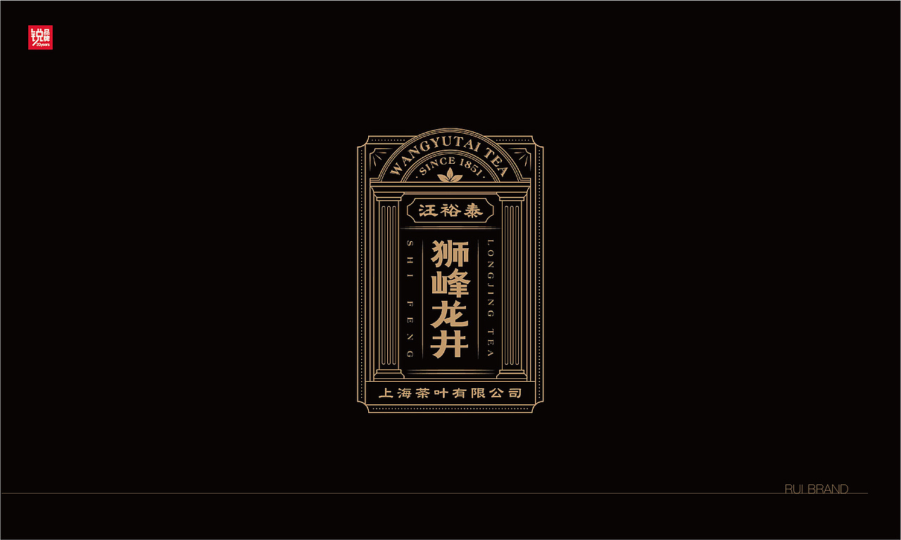 上海老字号 汪裕泰茶庄（图ZMjk3NDUxNTM2） - 品牌 - 站酷设计师品牌战略实力派原创素材 - 站酷ZCOOL
