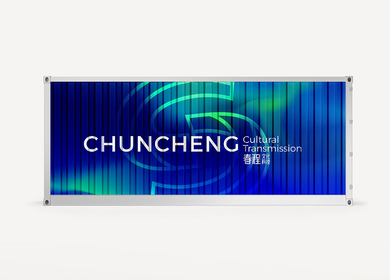 春程文化科技 VI DESIGN