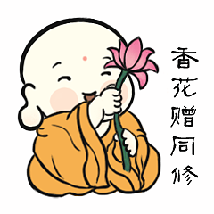 【表情包系列】可爱小和尚表情包（图ZMzI3NDQ2ODI4） - 海报 - 站酷设计师菠萝酱吖原创素材 - 站酷ZCOOL