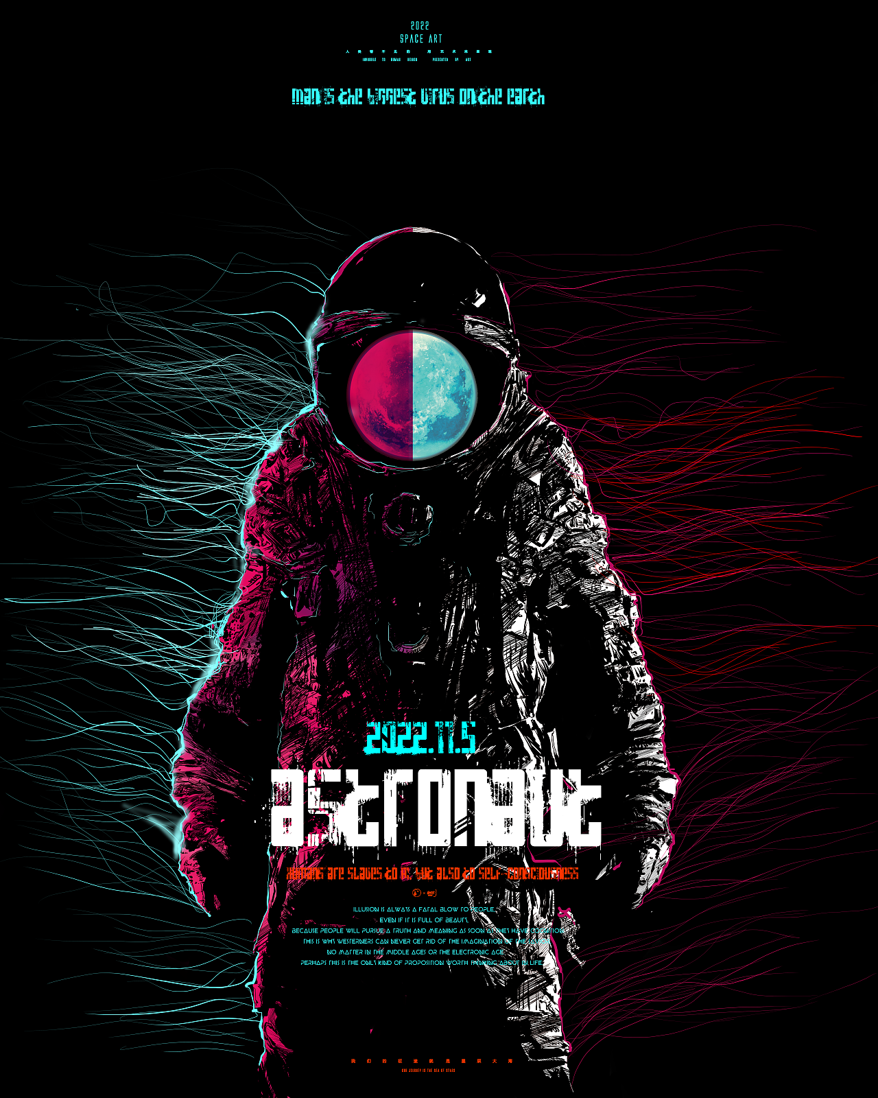 红白系列#BHQS陈滨