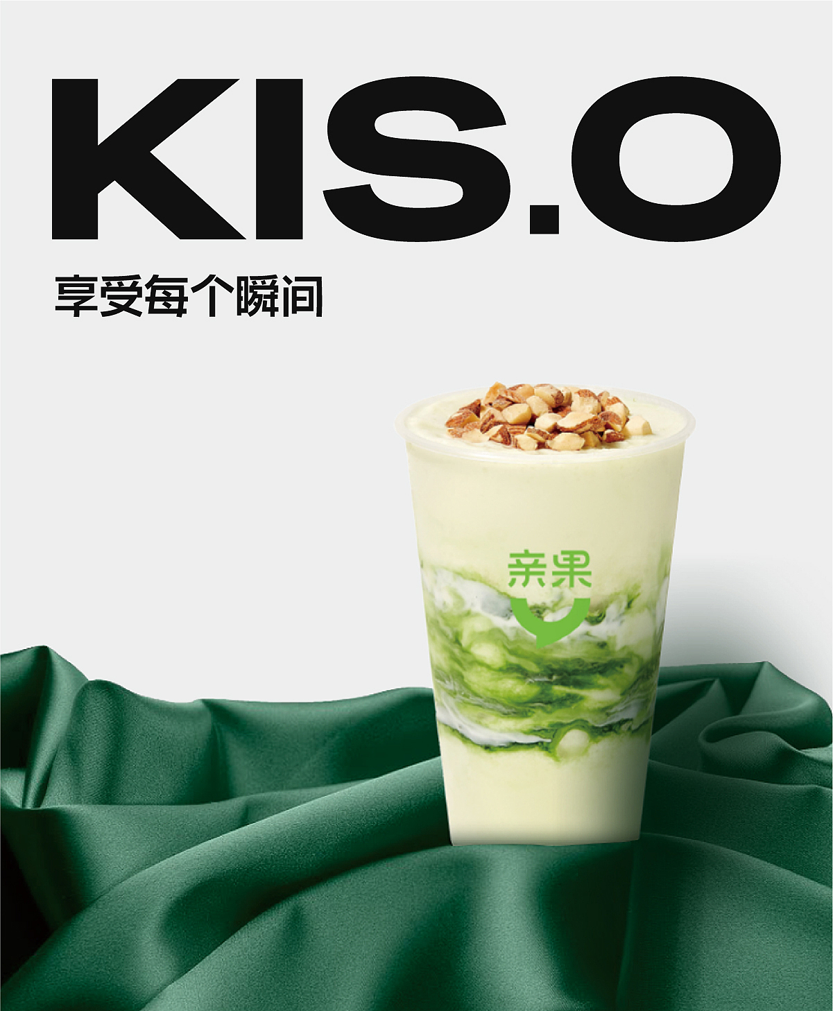 KIS.O 亲果·天一店 | 魔戏空间设计案例(图ZMzUxNDgxNTky) - 商业空间设计 - 站酷设计师魔戏空间设计原创素材 - 站酷ZCOOL
