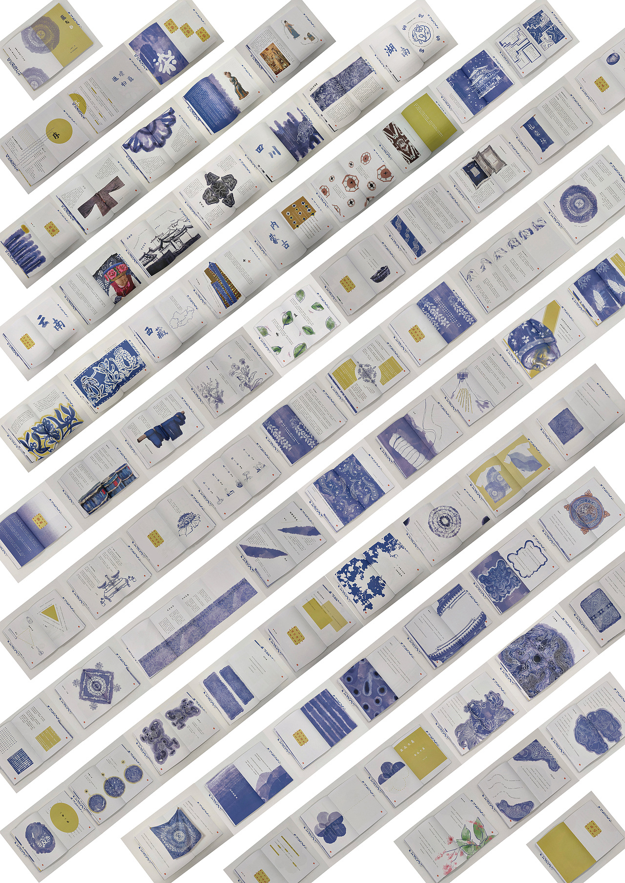 《蓝与白》书籍装帧设计（图ZMzI0NDM3OTYw） - 书籍/画册 - 站酷设计师是胖缘吖原创素材 - 站酷ZCOOL