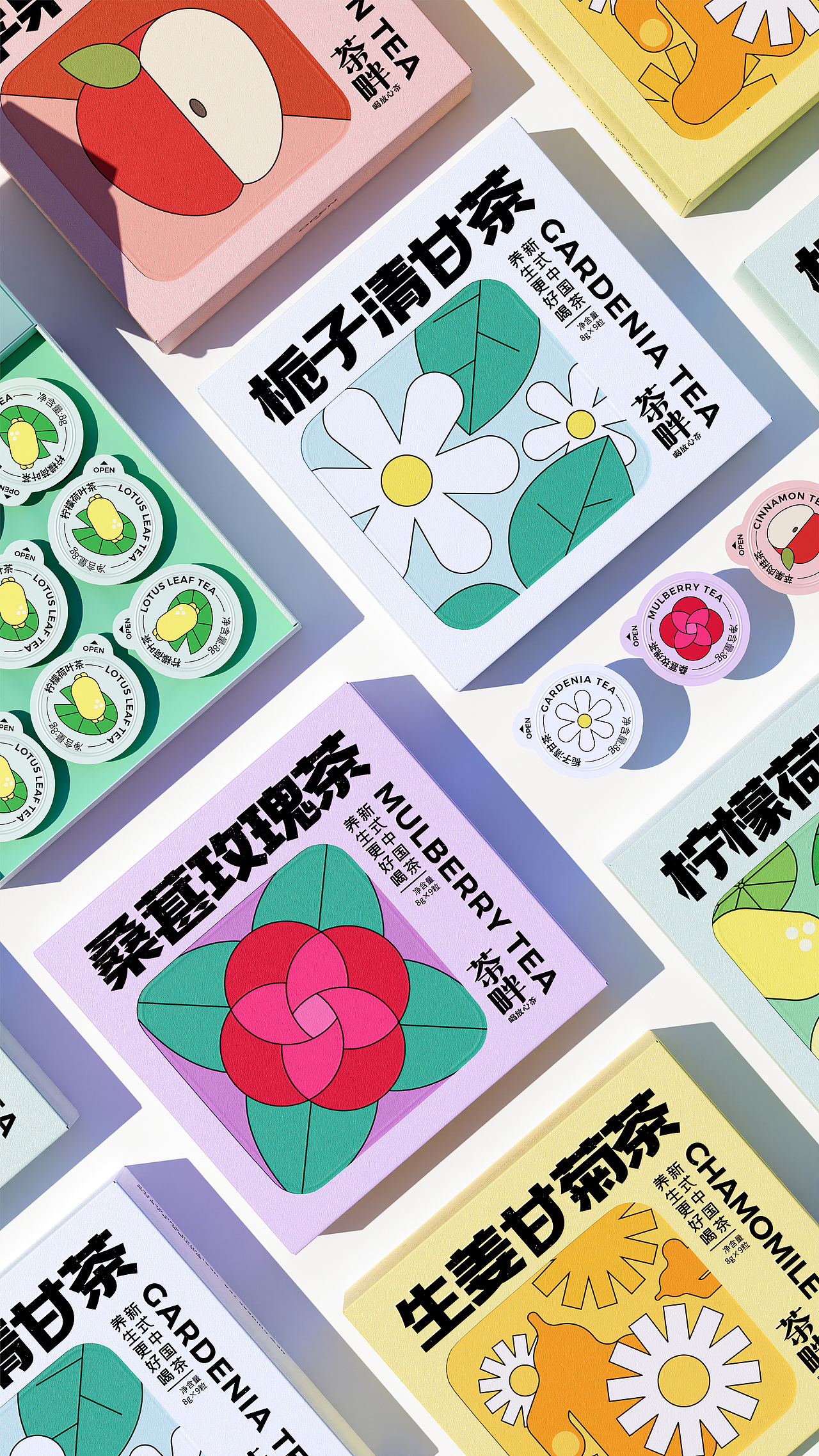新式中国茶|茶畔|便携养生茶包装全案设计(图ZMzI1ODg4OTA4) - 包装 - 站酷设计师天天喝咖啡原创素材 - 站酷ZCOOL