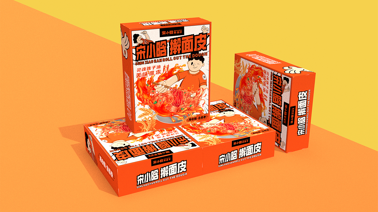 宋小晗擀面皮包装设计｜食品包装设计（图ZMzQwMDc4NjIw） - 包装 - 站酷设计师双木SUMU原创素材 - 站酷ZCOOL