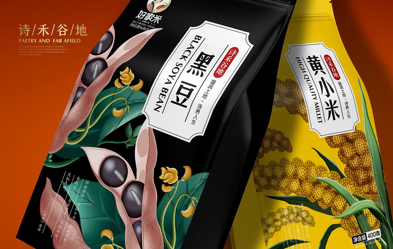 好家米杂粮包装设计