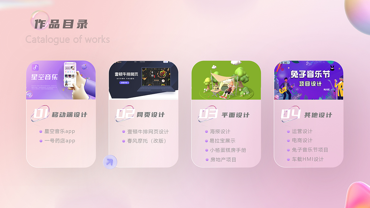 UI作品集（图ZMzY5Nzg1MjIw） - 其他UI - 站酷设计师喜气洋洋Y原创素材 - 站酷ZCOOL