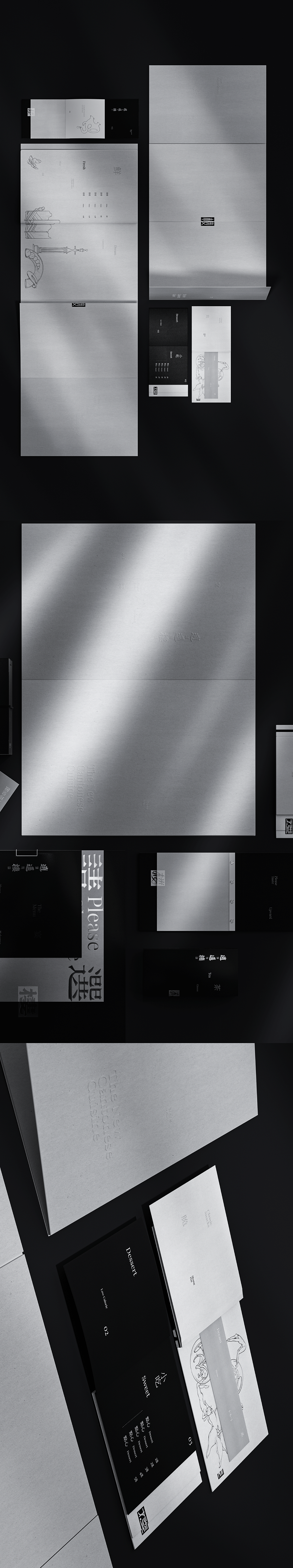 逍遥楼 X 一么多Design.2022（图ZMzA4NzI2NjQw） - 品牌 - 站酷设计师一么多Design原创素材 - 站酷ZCOOL