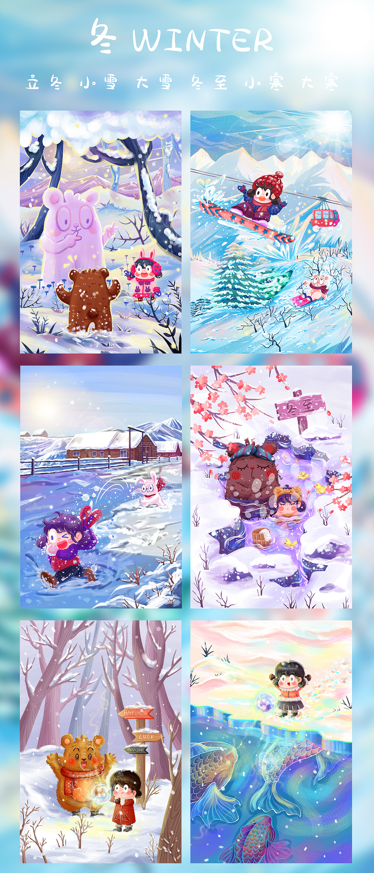 2022插画总结（图ZMzI1NDAzODk2） - 商业插画 - 站酷设计师婉兮清扬wxqy原创素材 - 站酷ZCOOL