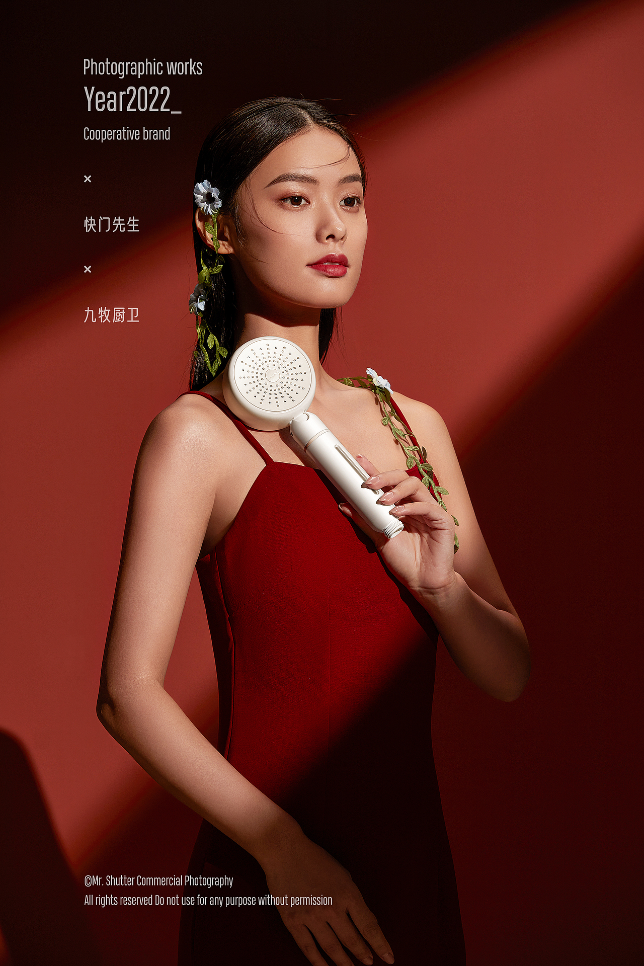 九牧厨卫& 陶谷|品牌新视觉作品分享