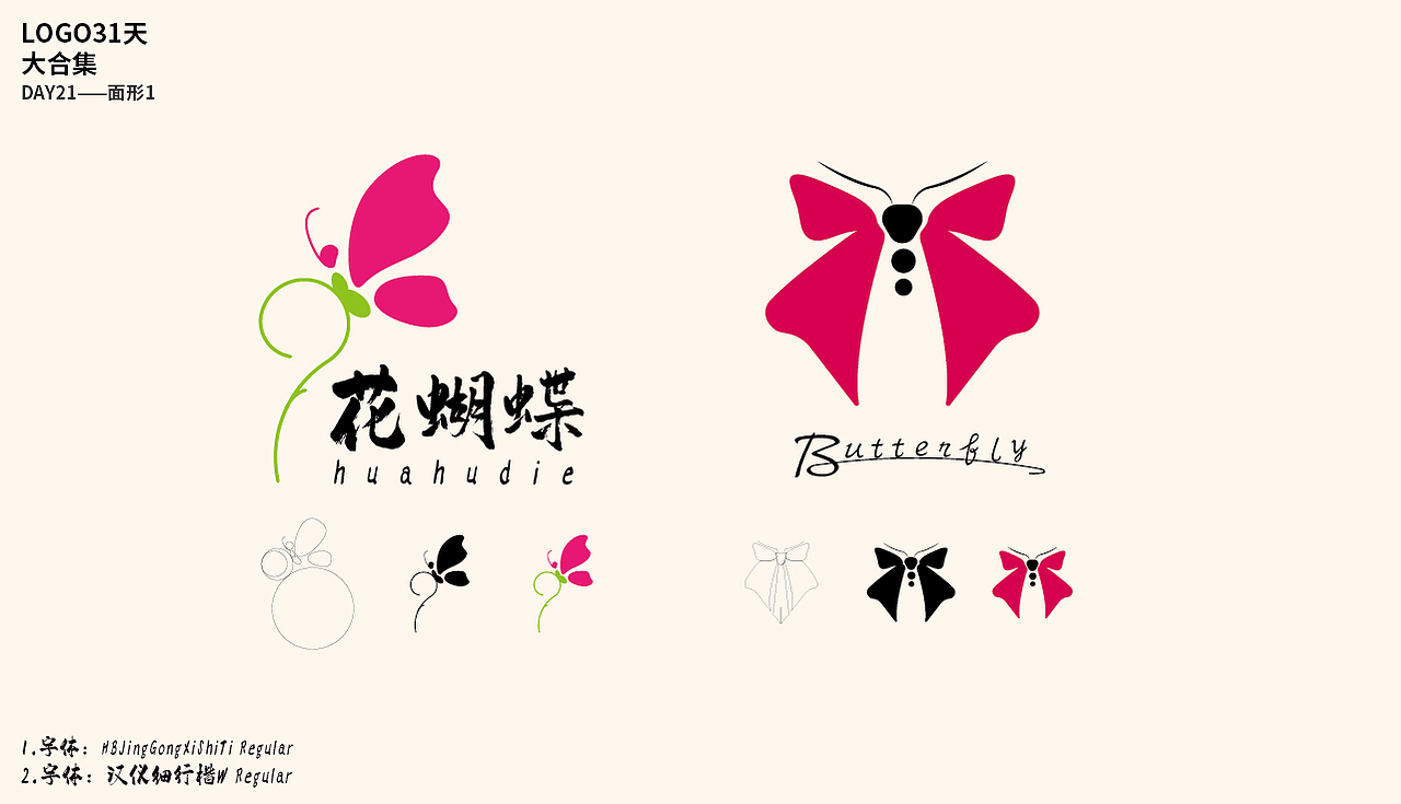 logo31天挑战大合集