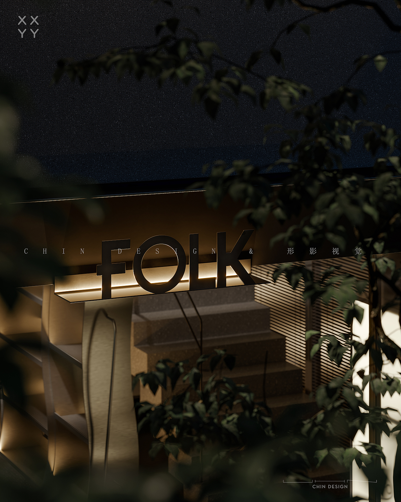 酒吧——CR渲染（图ZMzM4NjE0Njg0） - 酒店餐饮设计 - 站酷设计师小凡__形影视觉原创素材 - 站酷ZCOOL