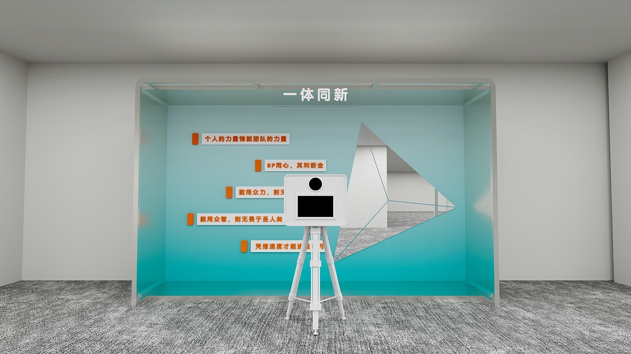 西门子医疗BP Meeting（图ZMzY1NDkzMjU2） - 建筑/空间 - 站酷设计师Pikachu丶Hou原创素材 - 站酷ZCOOL