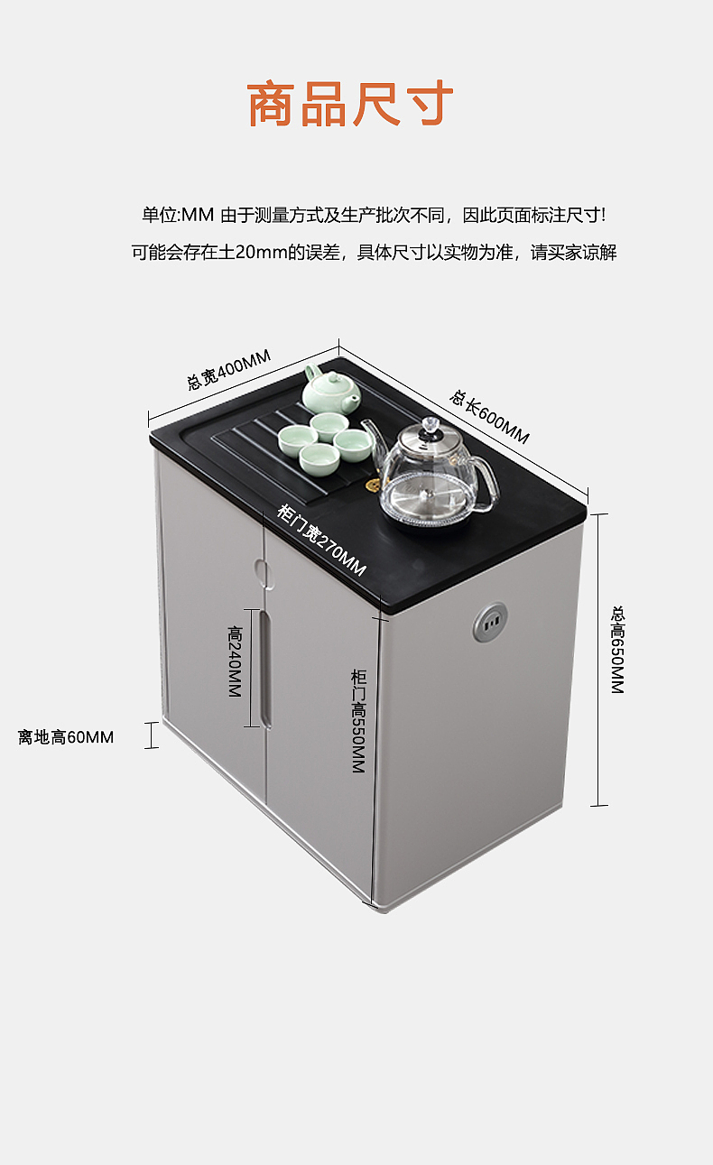 茶桌详情设计（图ZMzUwMjcxODM2） - 其他平面 - 站酷设计师大头的大头吖原创素材 - 站酷ZCOOL