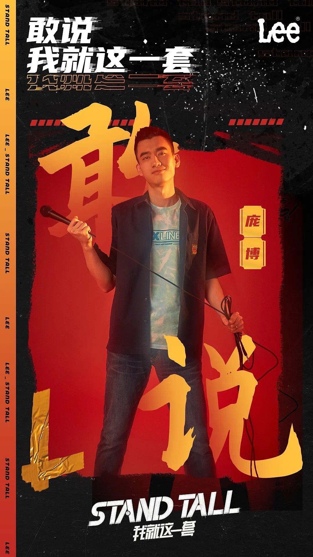 我就这一套，感觉如何？（图ZMzM5NDg1NDUy） - 休闲/流行服饰 - 站酷设计师漫漫星途原创素材 - 站酷ZCOOL