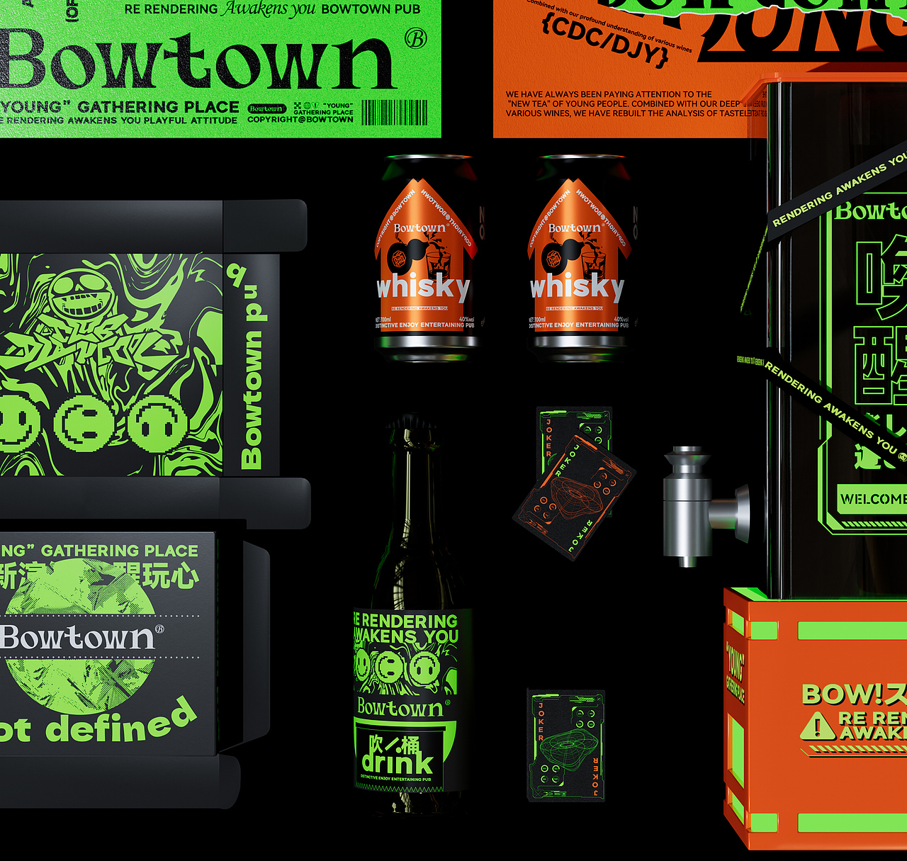 BOWTOWN PUB3.0-[玩酷旗舰店Play Cool CLUB] 品牌设计（图ZMzMyODc1MTU2） - 品牌 - 站酷设计师一个善良的乙方原创素材 - 站酷ZCOOL