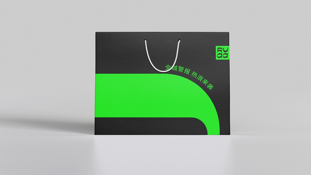 RUAA 热城商业广场 / 品牌视觉 / 导视系统（图ZMzQ0NTg3ODYw） - 品牌 - 站酷设计师我特深沉原创素材 - 站酷ZCOOL