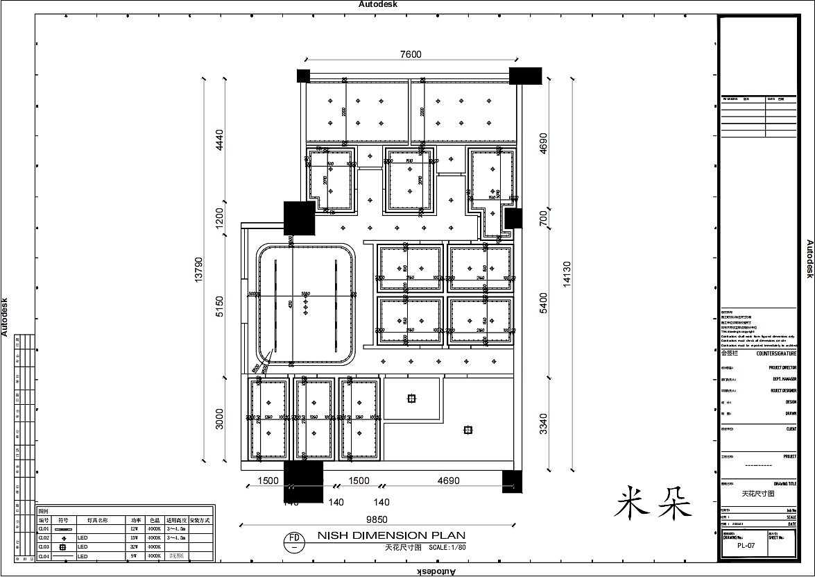 施工图 || 超市室内装饰设计施工图（图ZMzU5MTg3MTA4） - 商业空间设计 - 站酷设计师米米米朵丶原创素材 - 站酷ZCOOL
