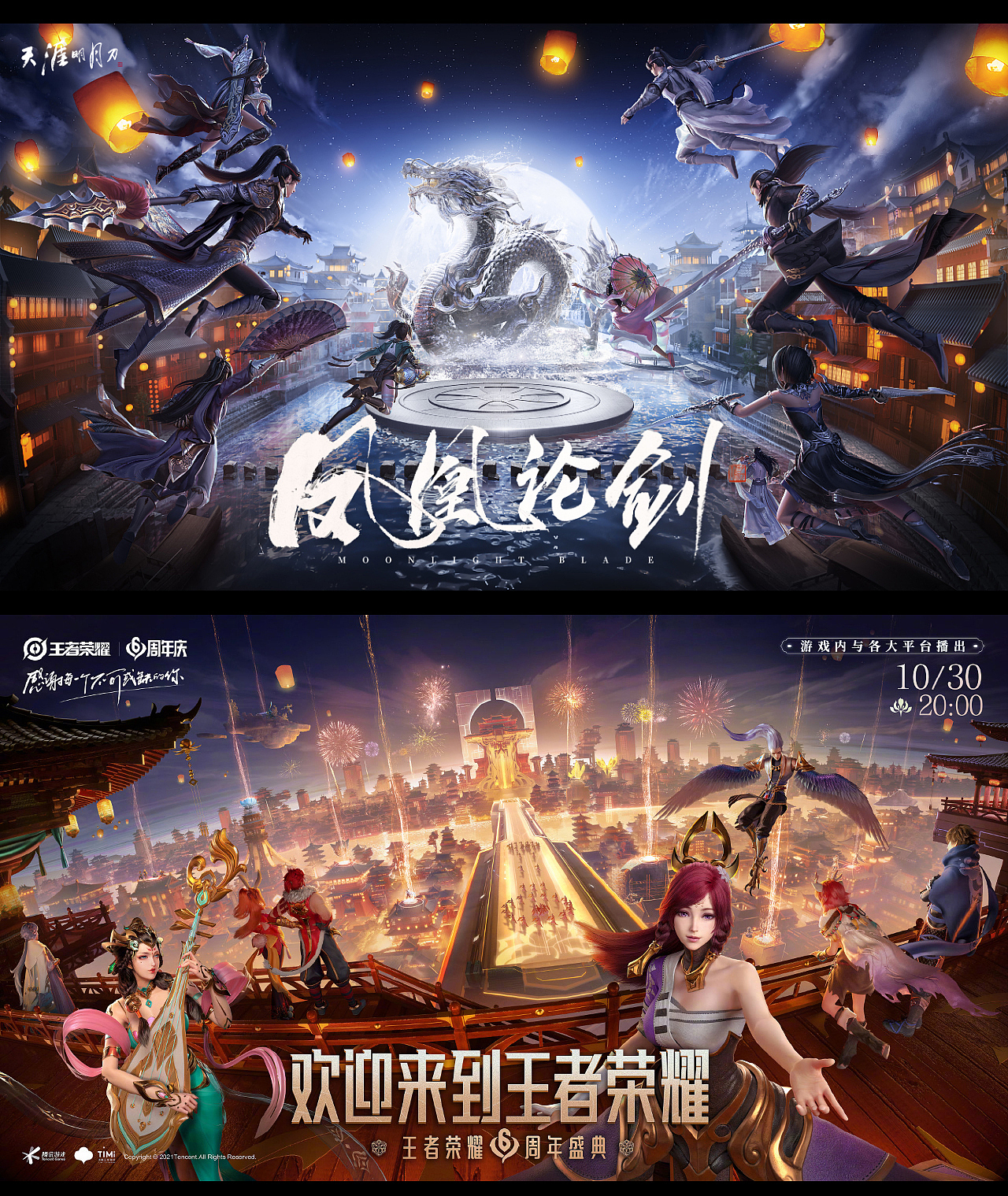 点原视觉2021合集（图ZMzMwODExODI4） - 动画/影视 - 站酷设计师点原视觉原创素材 - 站酷ZCOOL