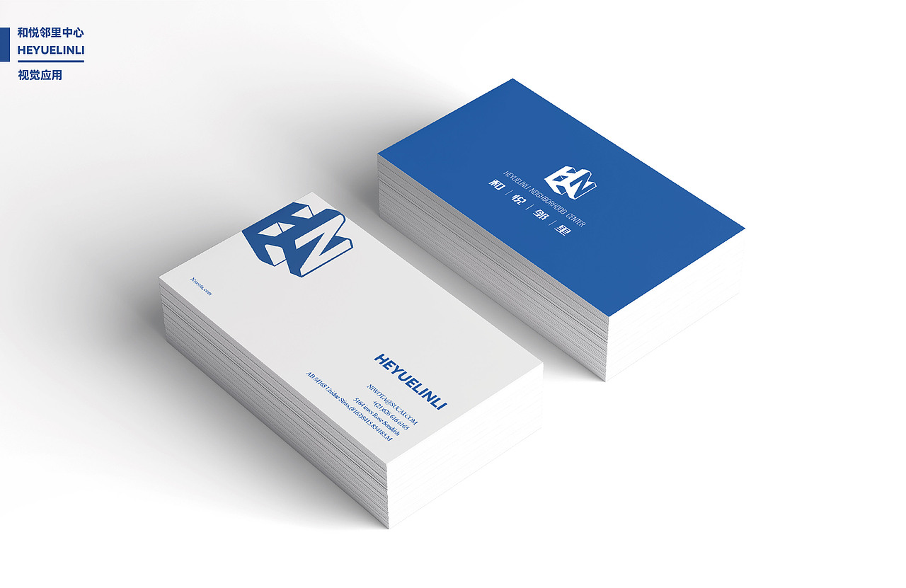 和悦邻里中心提案