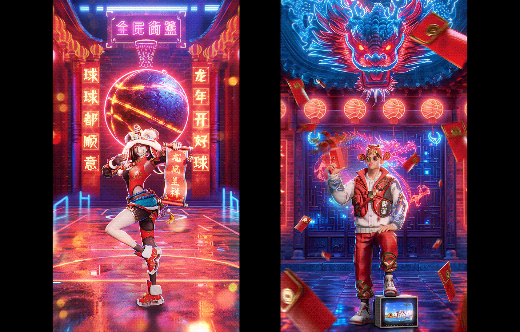 全民街篮 - 霓虹春节（图ZMzYxNTAxMTcy） - 商业插画 - 站酷设计师JessonWong原创素材 - 站酷ZCOOL