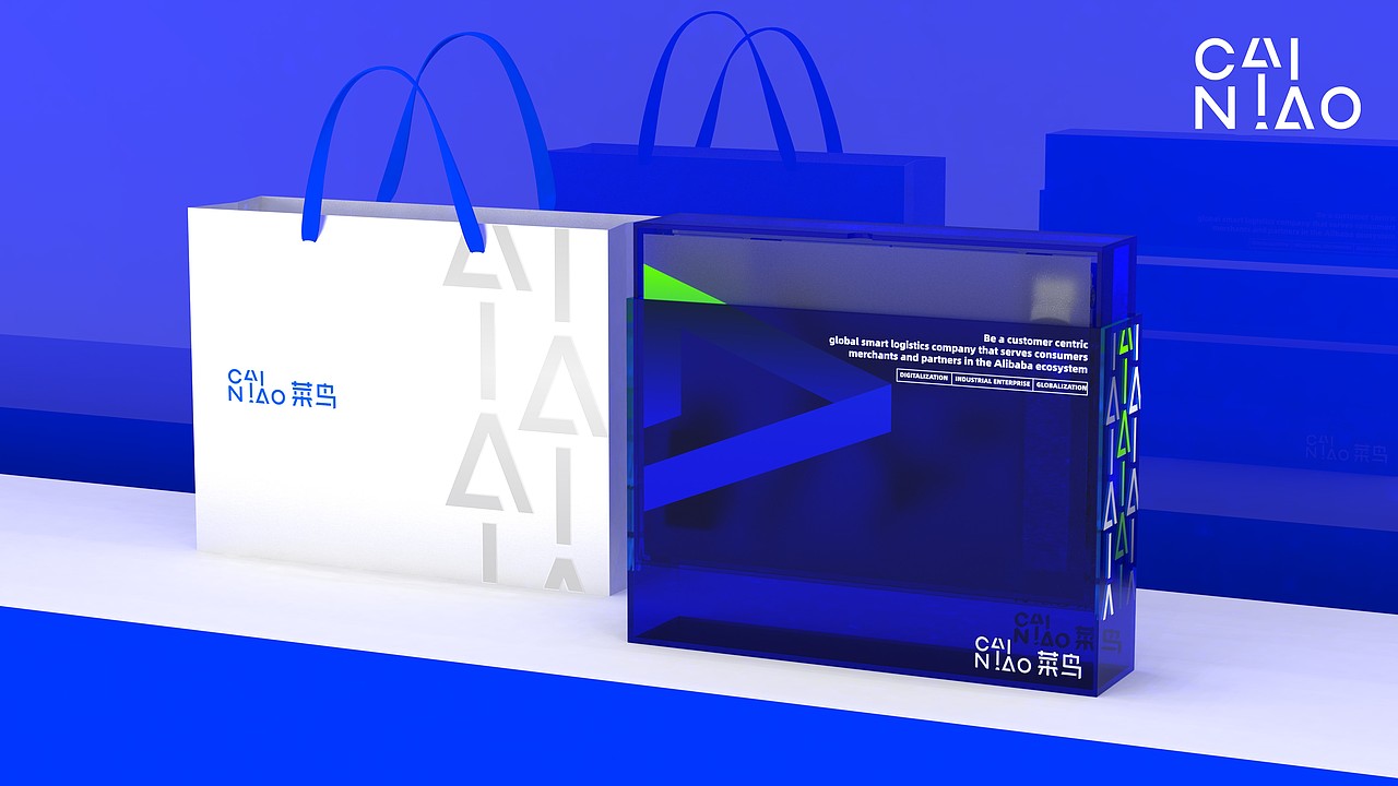 菜鸟运输礼盒设计