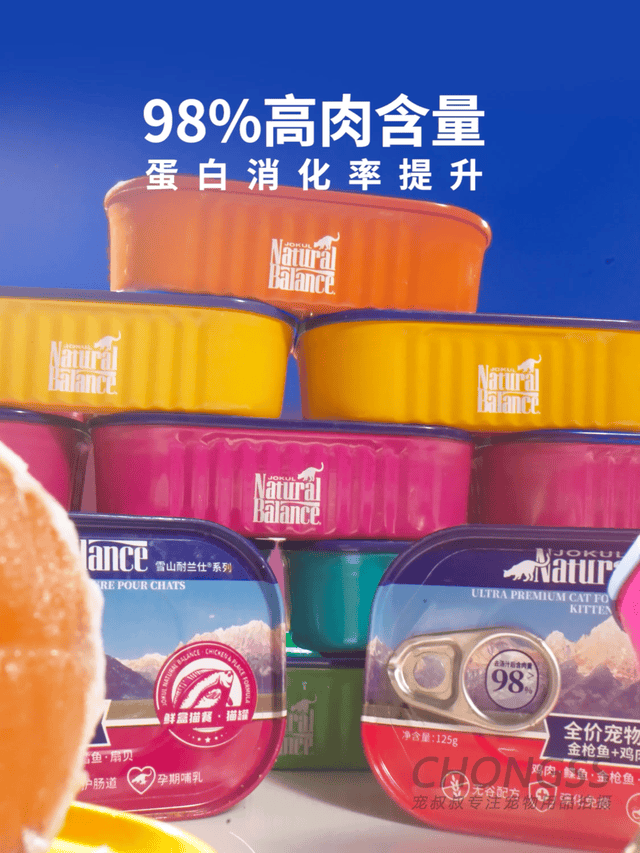 宠物罐头 | 雪山罐头 | 电商图片 | 宠叔叔传媒
