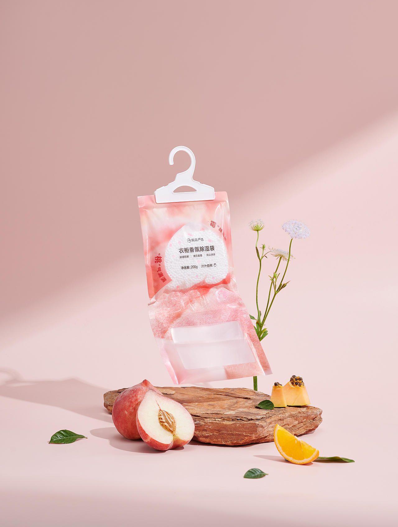 网易严选｜香氛除湿袋