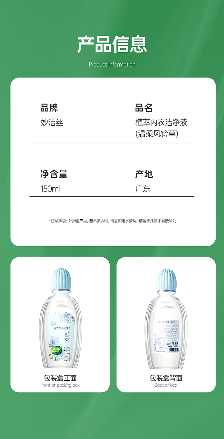 护肤品主图/精修/合成/排版