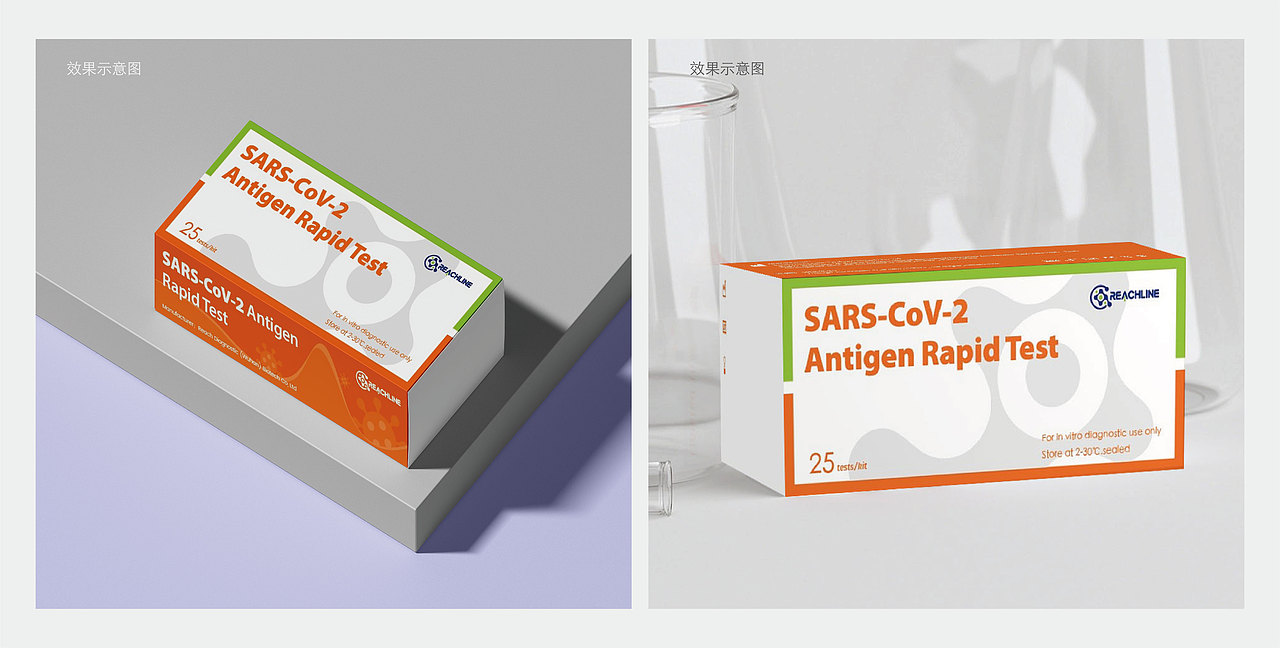 医疗产品包装设计方案