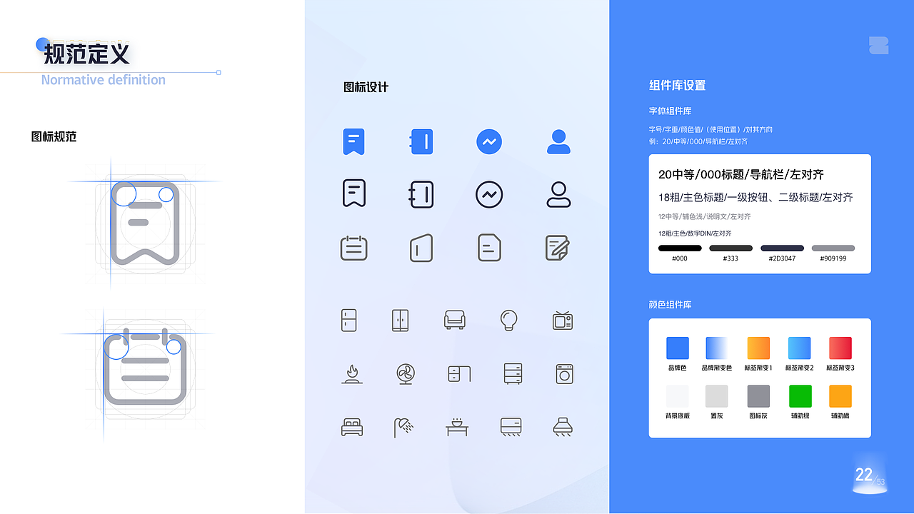 2020-2022作品合集（图ZMzE4MzkyMDM2） - APP界面 - 站酷设计师西瓜Gxgsy原创素材 - 站酷ZCOOL