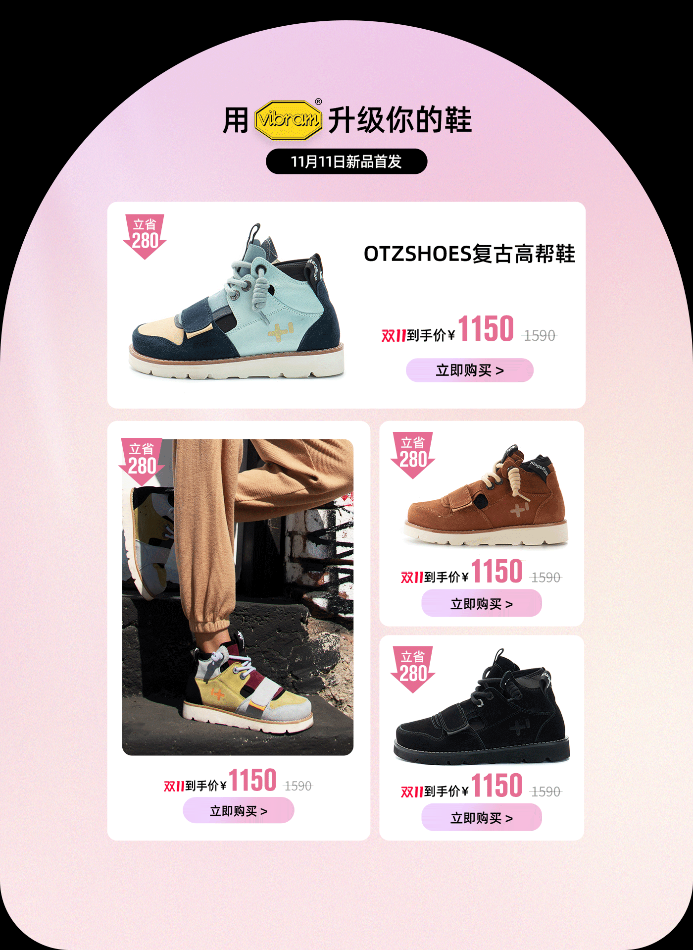 双十一品牌视觉设计（图ZMzI2NjMzNTAw） - 电商 - 站酷设计师最初de心原创素材 - 站酷ZCOOL