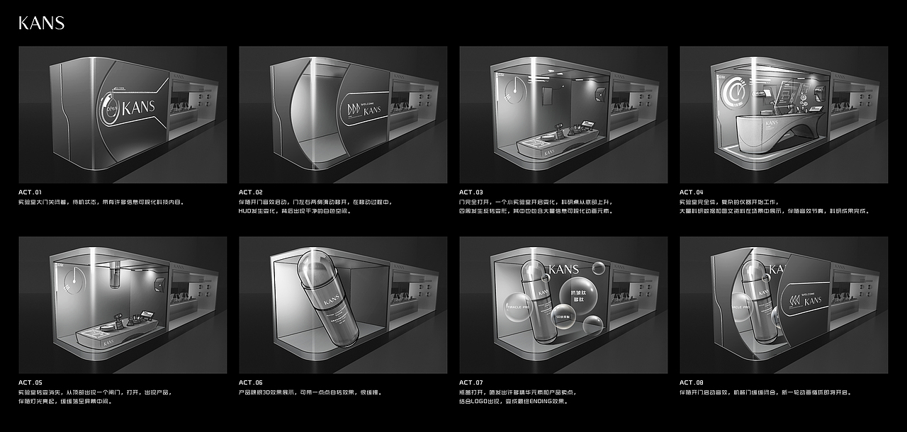 黑白脚本集合（图ZMzYxODYwMzk2） - 设定/分镜 - 站酷设计师狼人帝国yq原创素材 - 站酷ZCOOL