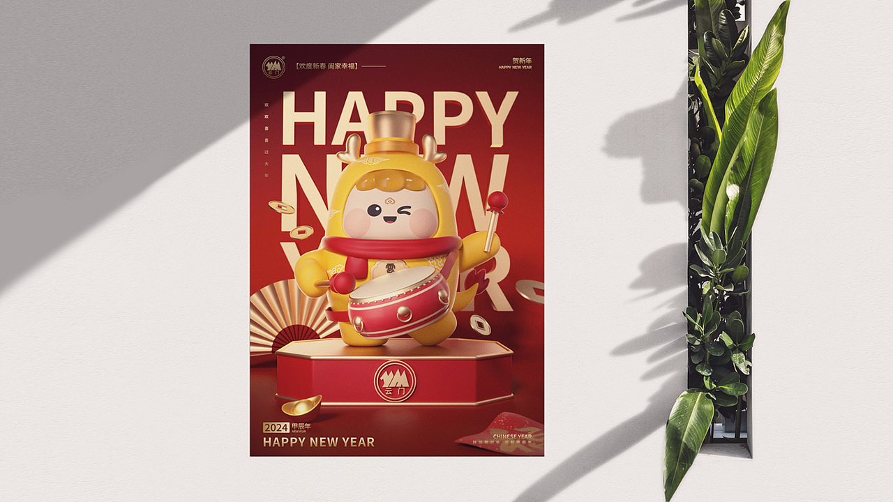 云门全新IP形象丨Hello，云宝来咯~（图ZMzY1NDgyNjgw） - IP形象 - 站酷设计师柏星龙设计原创素材 - 站酷ZCOOL