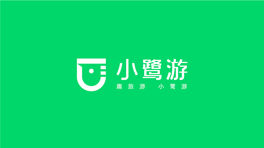 旅行APP数字化服务 品牌策划设计（图ZMzA1Mzk1MDY4） - 品牌 - 站酷设计师朗狮设计顾问原创素材 - 站酷ZCOOL