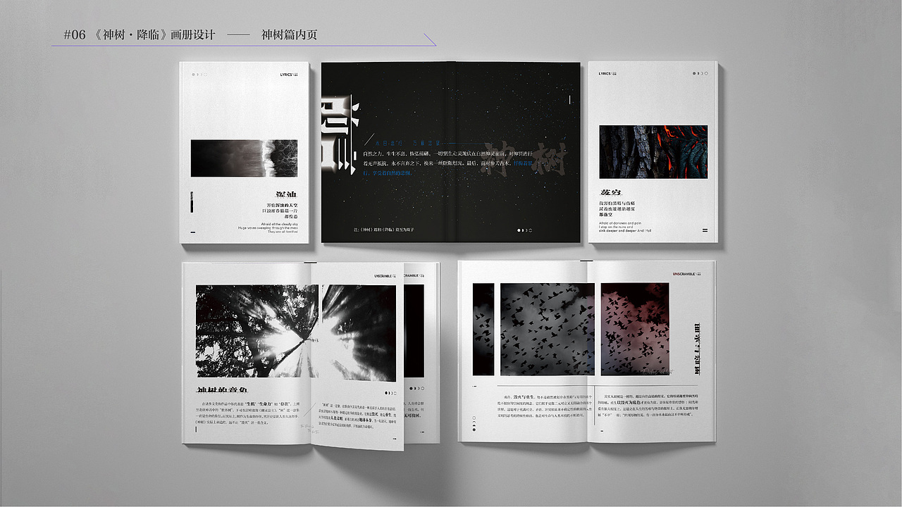 「2023」 - 视觉传达作品集