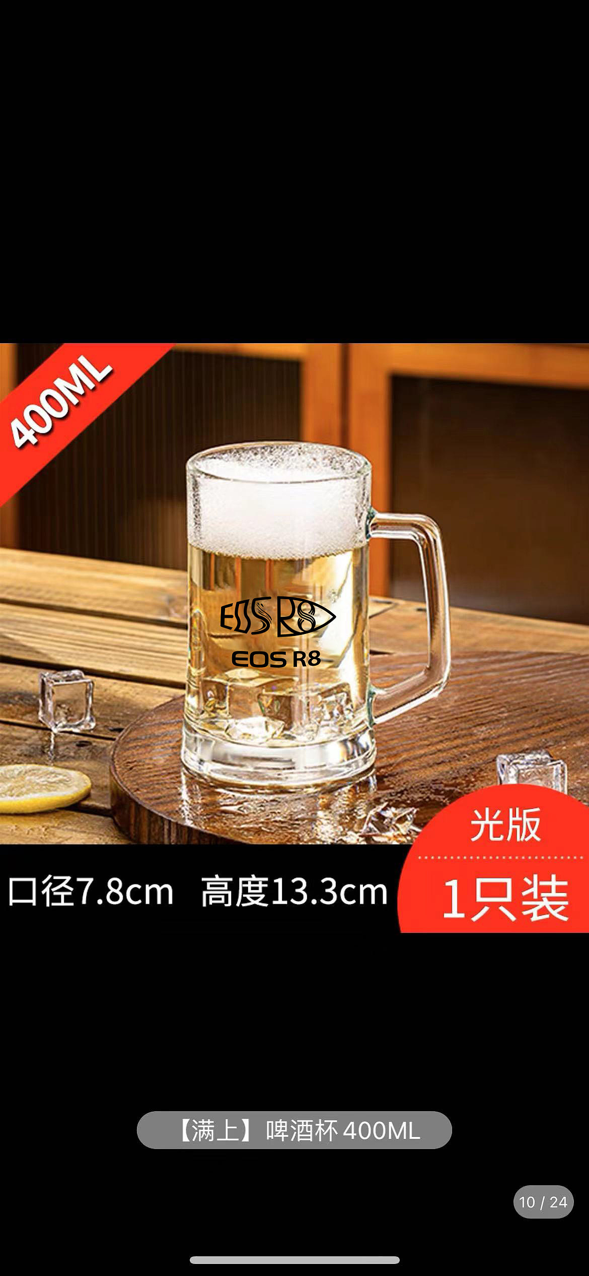 佳能EOS R8 线下物料p图示意