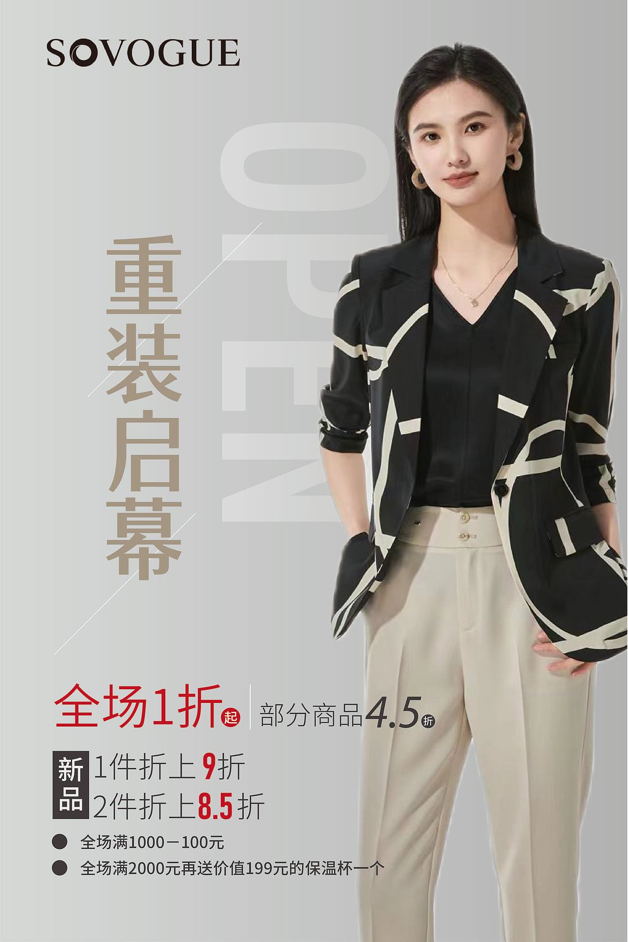 海报设计（图ZMzQyMTkyODQ0） - 海报 - 站酷设计师Z15856201原创素材 - 站酷ZCOOL