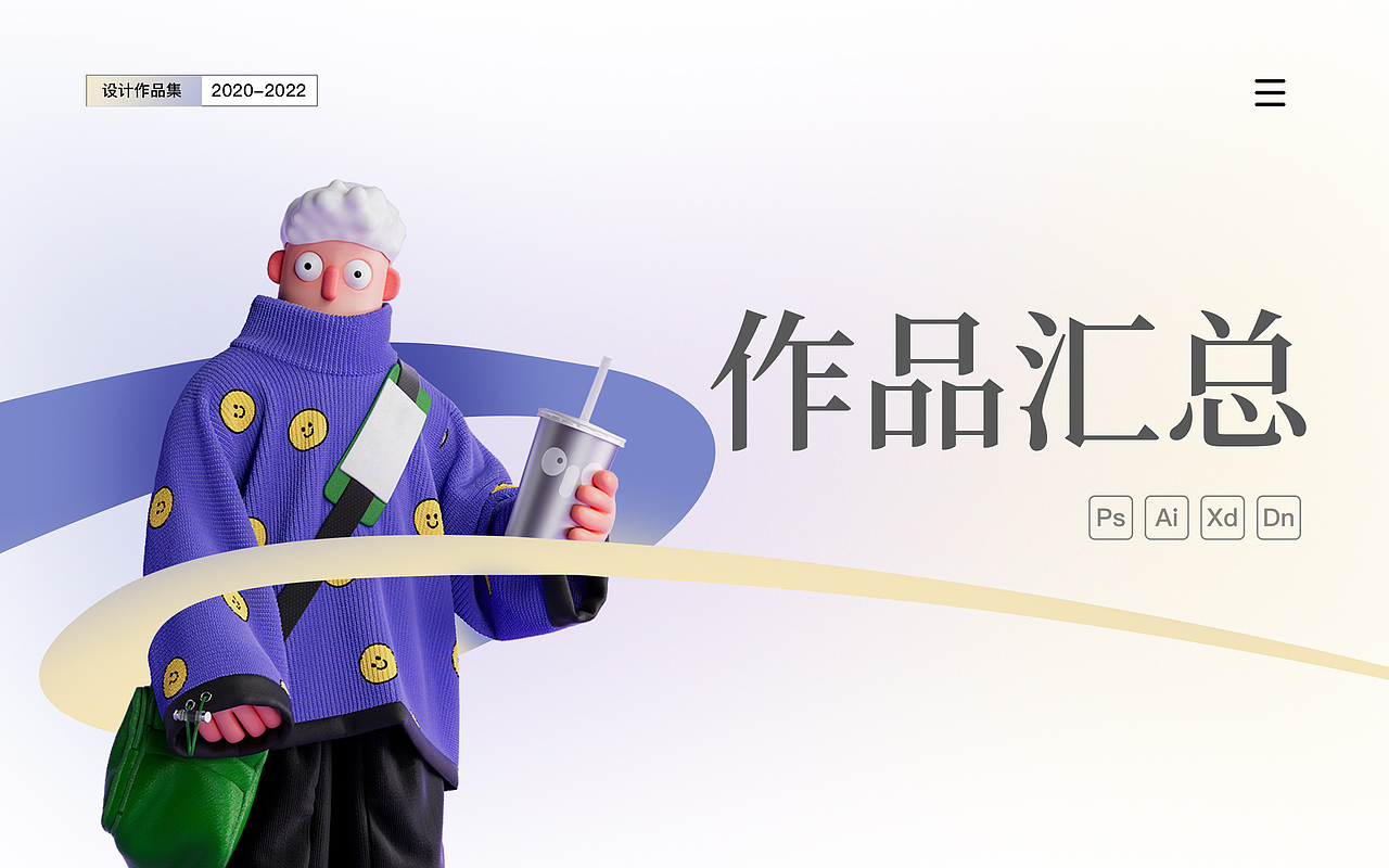 设计作品集（图ZMzAzOTQyOTgw） - 海报 - 站酷设计师马辣小龙虾原创素材 - 站酷ZCOOL