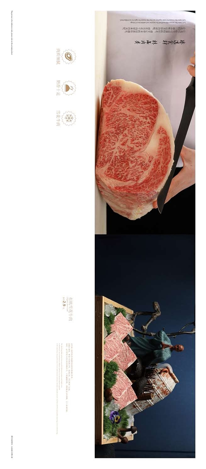 菜谱设计 | 海鲜火锅（图ZMzYwMDQwNzMy） - 书籍/画册 - 站酷设计师胤情翔原创素材 - 站酷ZCOOL