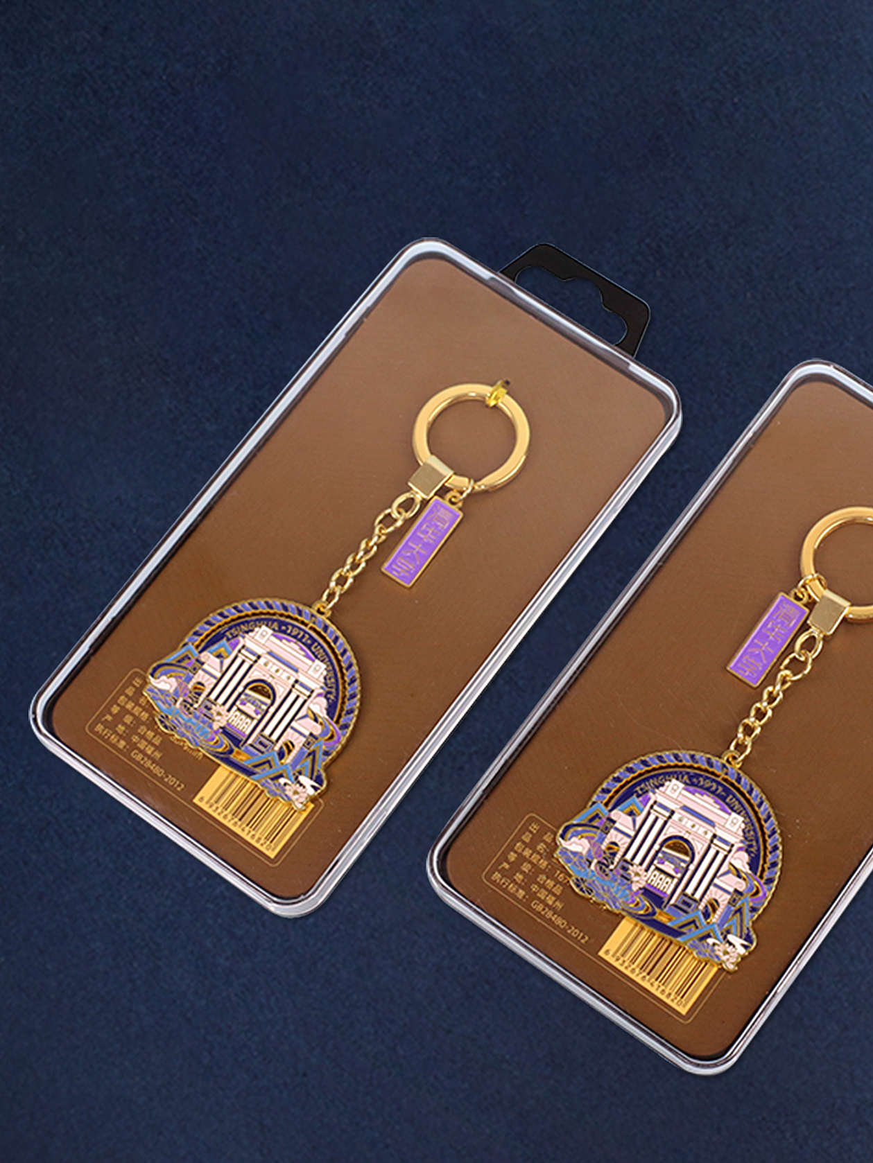 高校文创产品合集_牛奶瓶lyt-站酷zcool