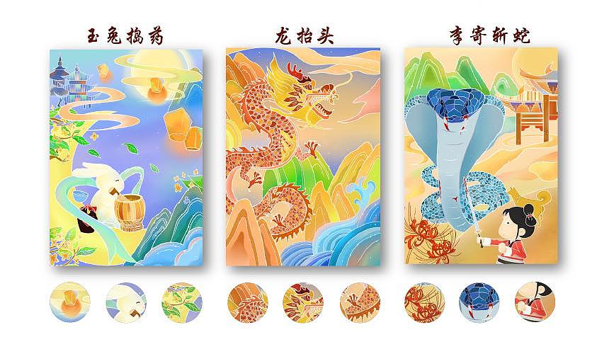 #2023青春答卷# “画说生肖”插画设计