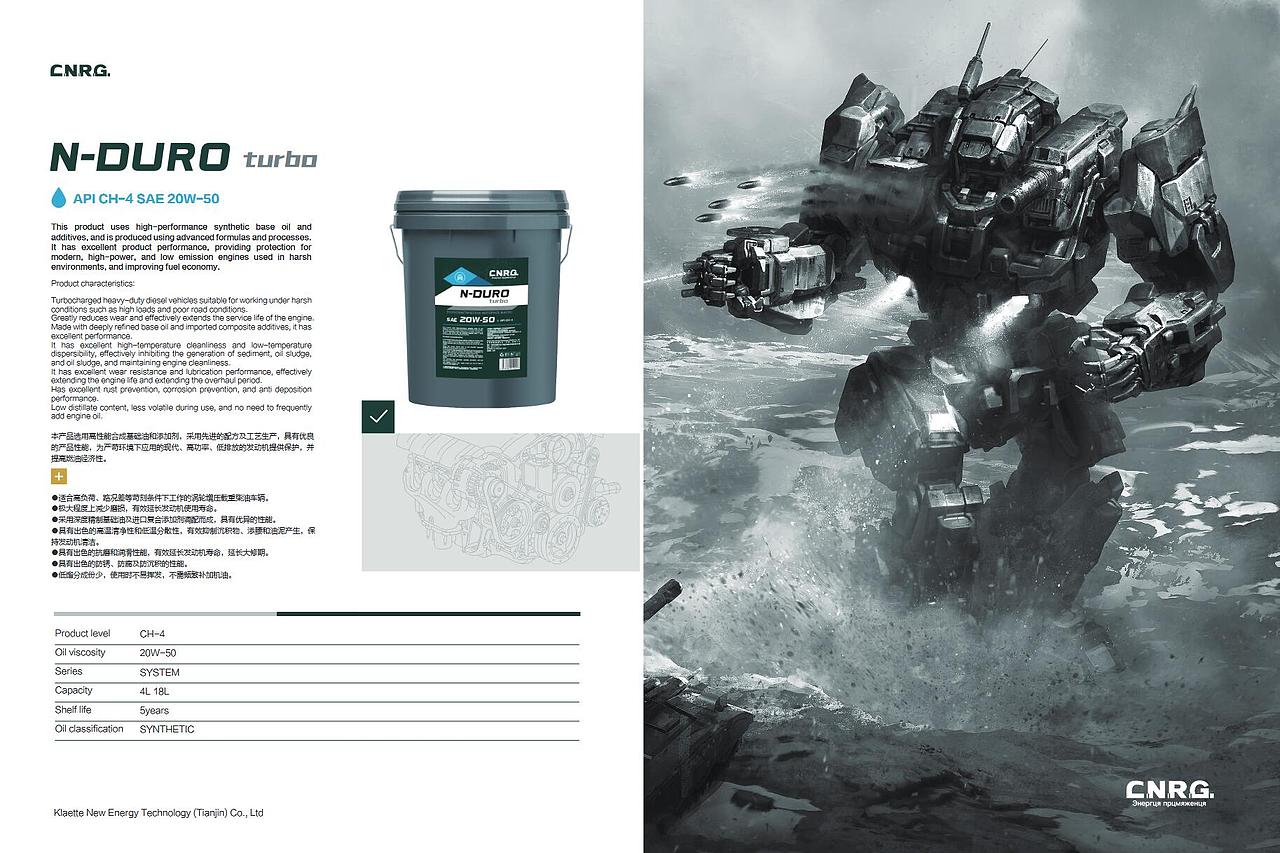 CNRG（图ZMzUzMzc2NTEy） - 包装 - 站酷设计师尼莫设计原创素材 - 站酷ZCOOL