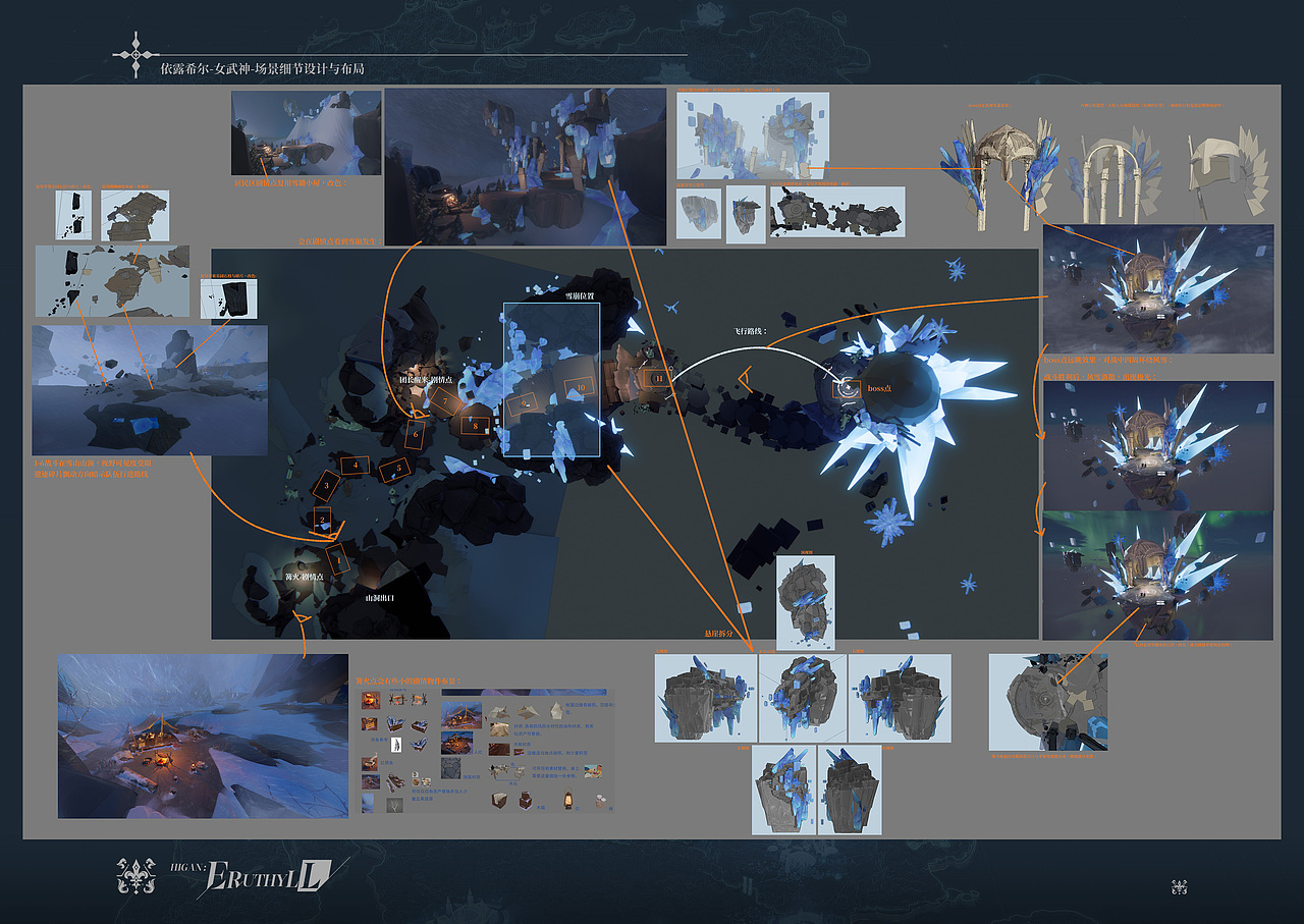 失落的女武神（图ZMzY1ODIxMDg4） - 游戏原画 - 站酷设计师Na4D原创素材 - 站酷ZCOOL