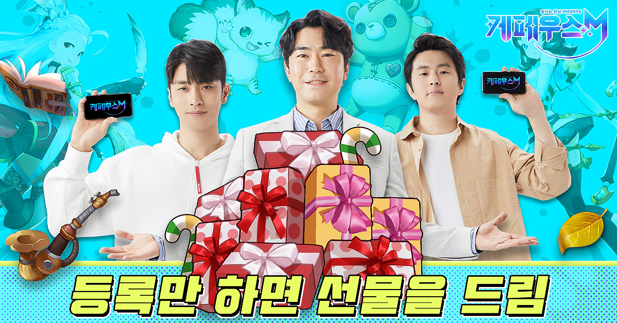 游戏出海广告设计