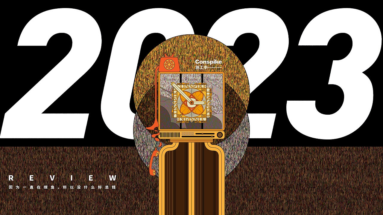 又摸鱼一年！！呱呱！（图ZMzYxOTg5ODk2） - 海报 - 站酷设计师xxxxxIxxxxxx原创素材 - 站酷ZCOOL