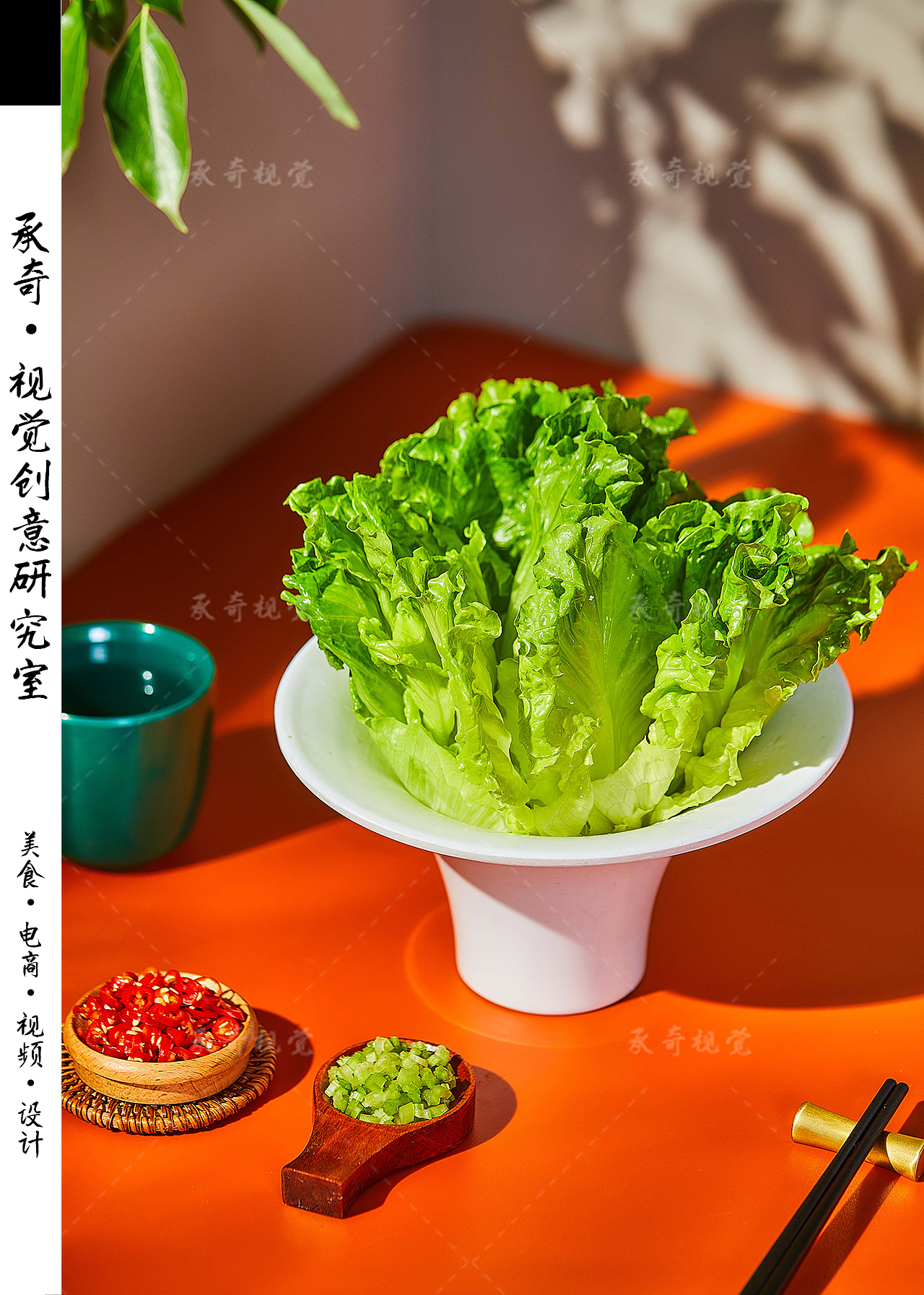 火锅拍摄 | 巭骨 X 承奇视觉（图ZMzE0NjYwOTU2） - 美食摄影 - 站酷设计师承奇视觉原创素材 - 站酷ZCOOL