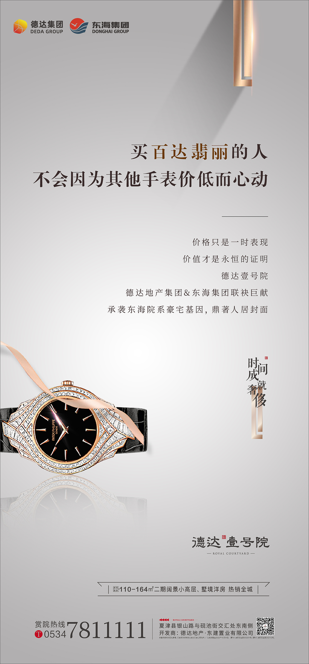 品牌价值系列（图ZMzIxNjQ4NDMy） - 海报 - 站酷设计师WYMA原创素材 - 站酷ZCOOL