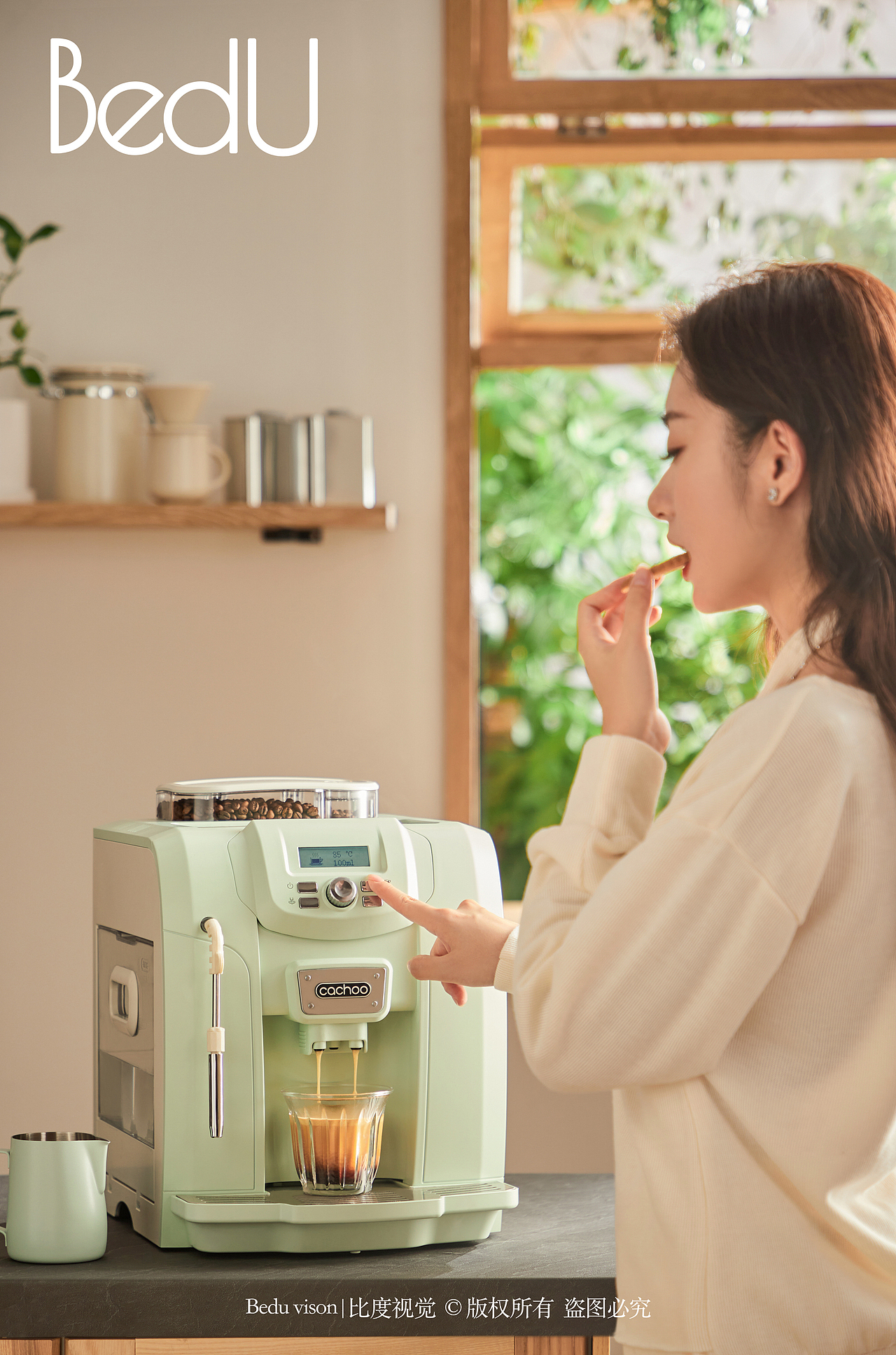 卡丘咖啡机┃比度视觉