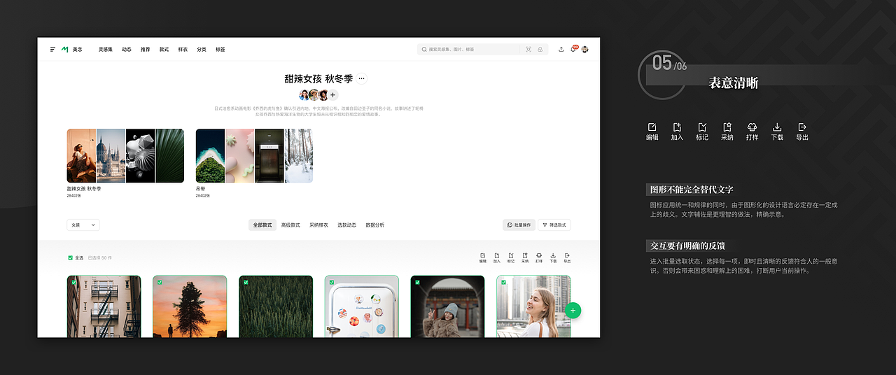 2022年项目合集（图ZMzM2MTk1OTMy） - APP界面 - 站酷设计师逃亡乐队原创素材 - 站酷ZCOOL