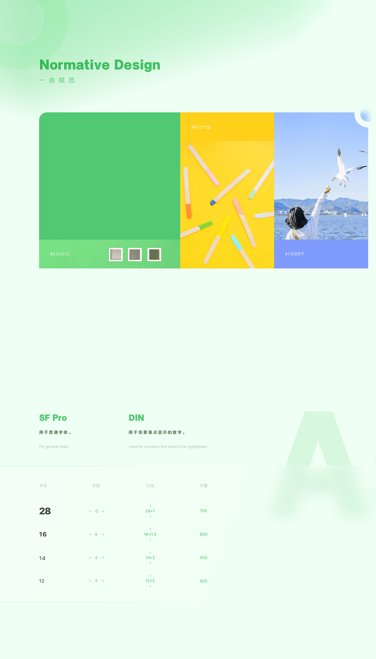 往期杂项（图ZMzE5OTk5ODI0） - APP界面 - 站酷设计师咸余123原创素材 - 站酷ZCOOL